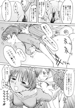 Page 155 of Milk Crown