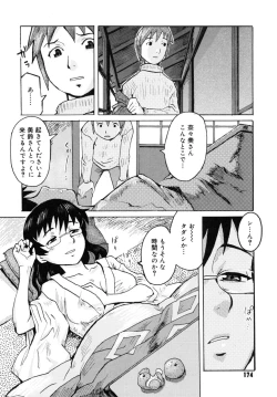 Page 176 of Milk Crown