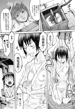 Page 186 of Milk Crown