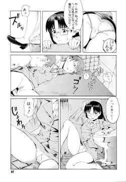 Page 59 of Milk Crown