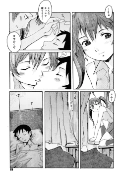 Page 87 of Milk Crown