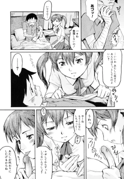 Page 93 of Milk Crown