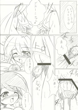 Page 27 of DokiDoki Prominence♪