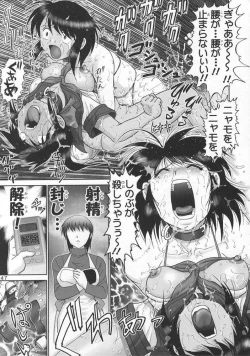 Page 46 of Mazo Shino Go