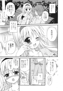 Page 13 of COMIC Potpourri Club 2011-09