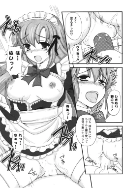 Page 161 of COMIC Potpourri Club 2011-09