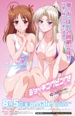 Page 167 of COMIC Potpourri Club 2011-09