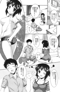 Page 171 of COMIC Potpourri Club 2011-09