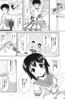 Page 173 of COMIC Potpourri Club 2011-09