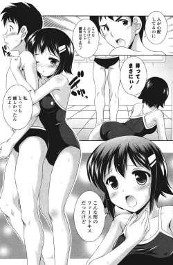 Page 177 of COMIC Potpourri Club 2011-09