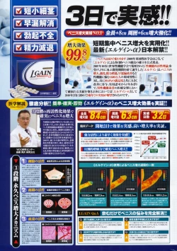 Page 332 of COMIC Potpourri Club 2011-09