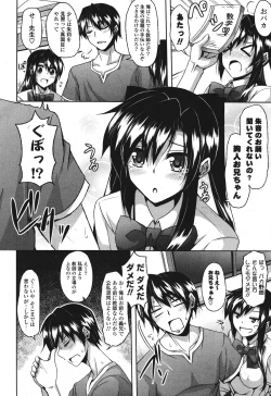 Page 46 of COMIC Potpourri Club 2011-09