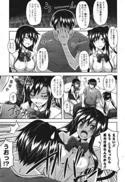 Page 47 of COMIC Potpourri Club 2011-09