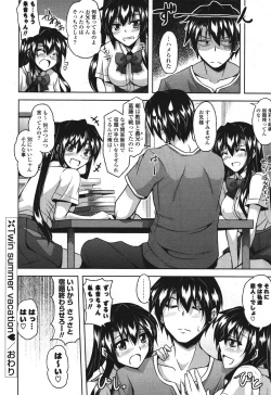 Page 62 of COMIC Potpourri Club 2011-09