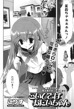 Page 64 of COMIC Potpourri Club 2011-09