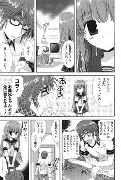 Page 65 of COMIC Potpourri Club 2011-09