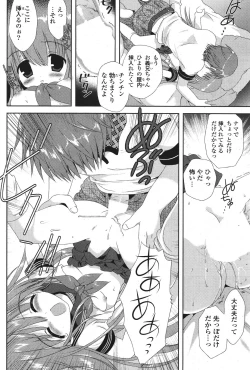 Page 78 of COMIC Potpourri Club 2011-09