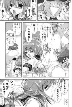 Page 83 of COMIC Potpourri Club 2011-09