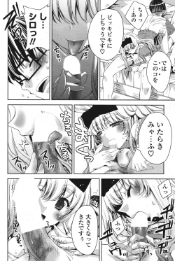 Page 94 of COMIC Potpourri Club 2011-09