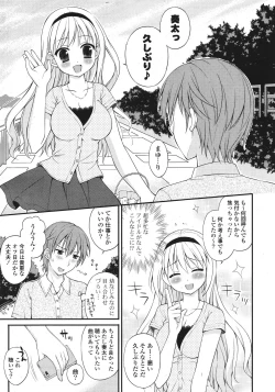 Page 9 of COMIC Potpourri Club 2011-09