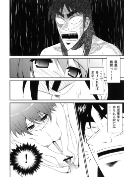 Page 15 of My Dear Mikoko