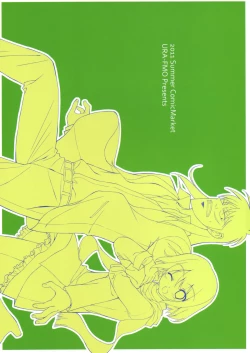 Page 26 of My Dear Mikoko