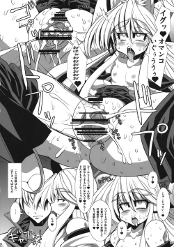 Page 20 of Hagure Spirits Izuna-shiki BURST + Paper