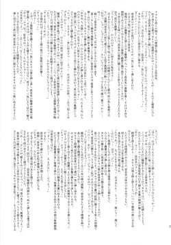 Page 28 of 8gatsu no Golden Week Obaa-chan to Asobou!