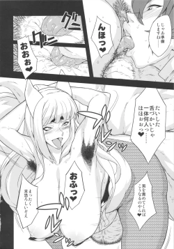 Page 59 of 8gatsu no Golden Week Obaa-chan to Asobou!