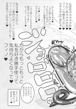 Page 80 of 8gatsu no Golden Week Obaa-chan to Asobou!