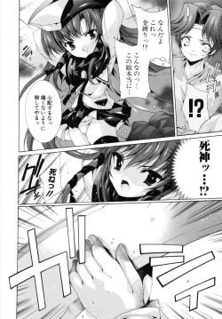 Page 100 of Sweet cube