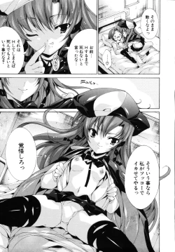 Page 103 of Sweet cube