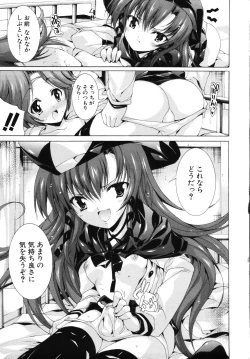 Page 105 of Sweet cube