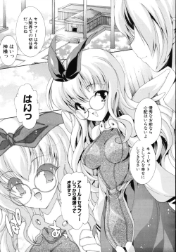 Page 119 of Sweet cube