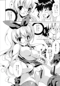 Page 130 of Sweet cube