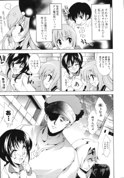 Page 13 of Sweet cube