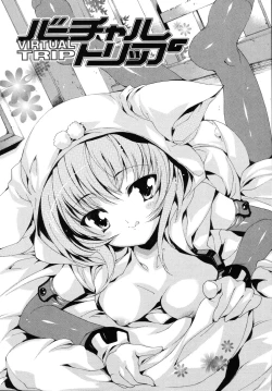 Page 140 of Sweet cube