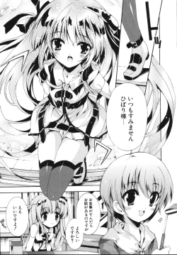 Page 165 of Sweet cube