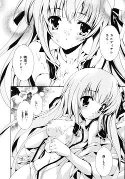 Page 174 of Sweet cube