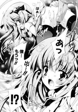 Page 180 of Sweet cube