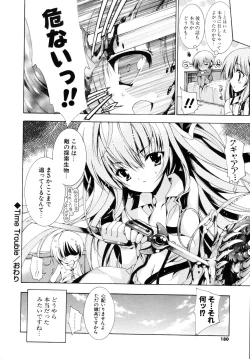 Page 182 of Sweet cube