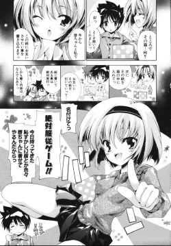 Page 185 of Sweet cube