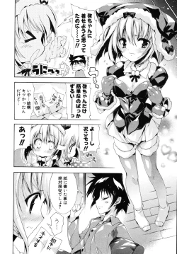 Page 186 of Sweet cube