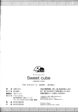 Page 202 of Sweet cube