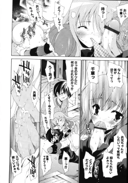 Page 22 of Sweet cube