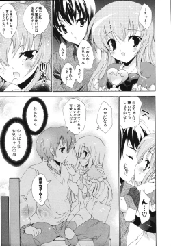 Page 29 of Sweet cube