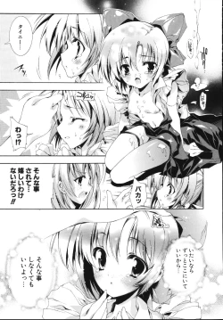 Page 41 of Sweet cube