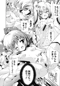 Page 48 of Sweet cube