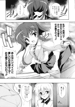 Page 59 of Sweet cube