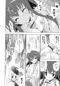 Page 64 of Sweet cube